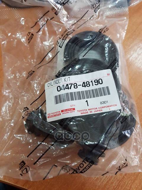 

Ремкомплект Тормозного Суппорта Lexus Rx350 TOYOTA арт. 0447848190