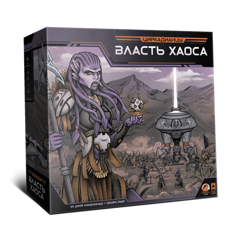 

Настольная игра Lavka Games Циркадианцы: Власть хаоса