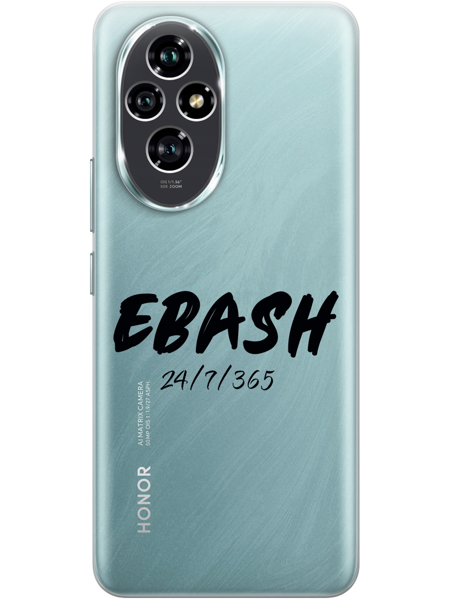 

Силиконовый чехол на Honor 200 с принтом "Работай усердно!" прозрачный, Прозрачный;черный, 783978461