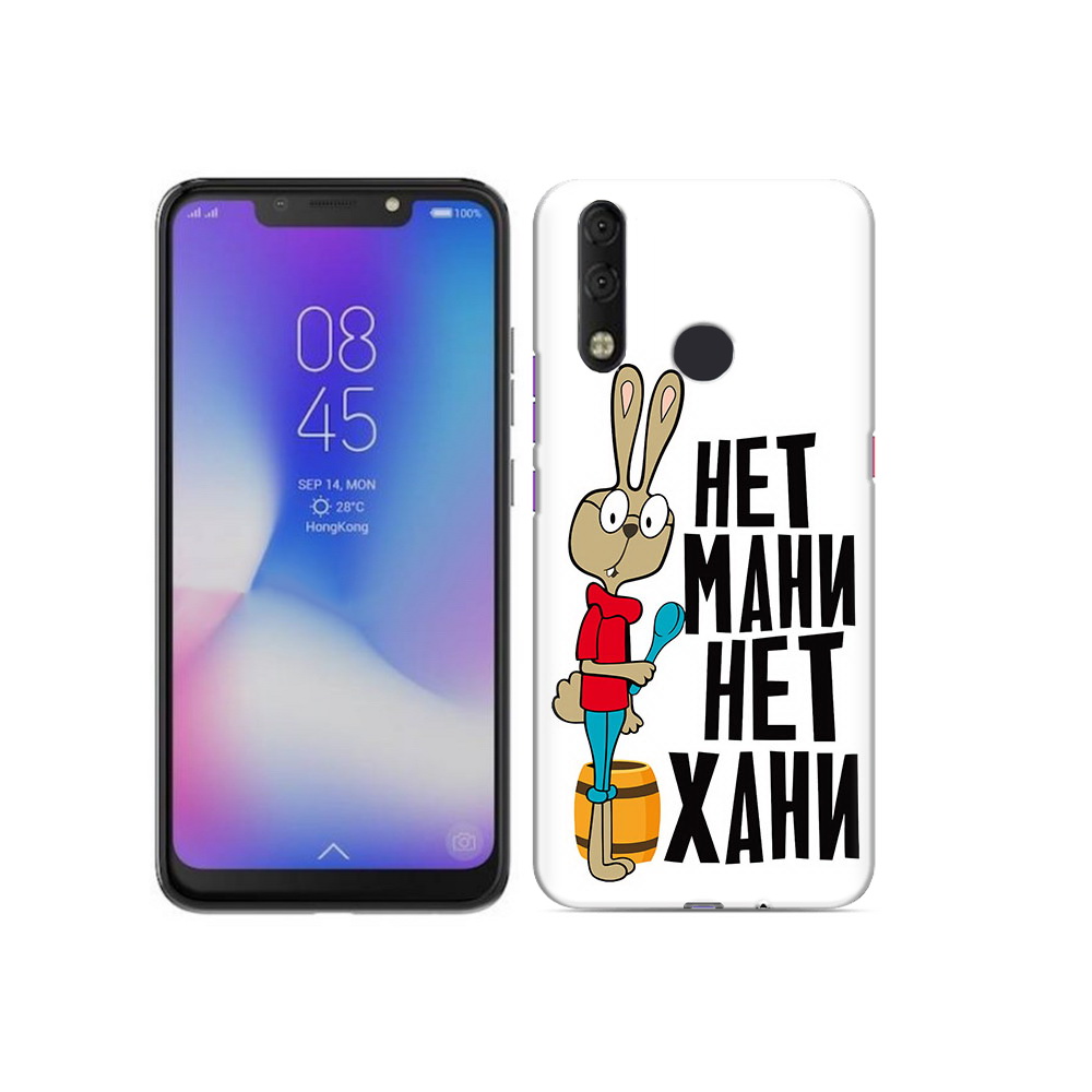

Чехол MyPads Tocco для Tecno Camon 11 Pro нет мани нет хани, Tocco