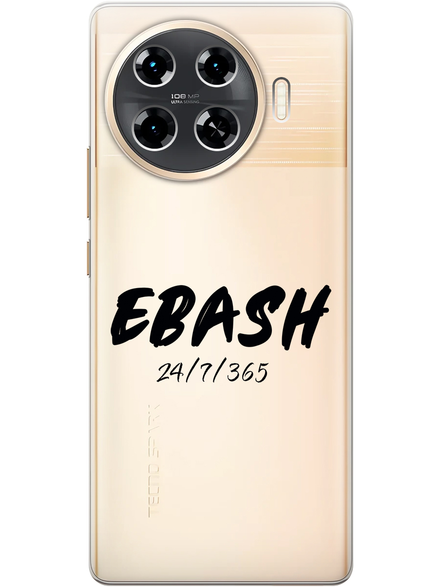 

Силиконовый чехол на Tecno Spark 20 Pro+ с принтом "Работай усердно!" прозрачный, Прозрачный;черный, 783985061