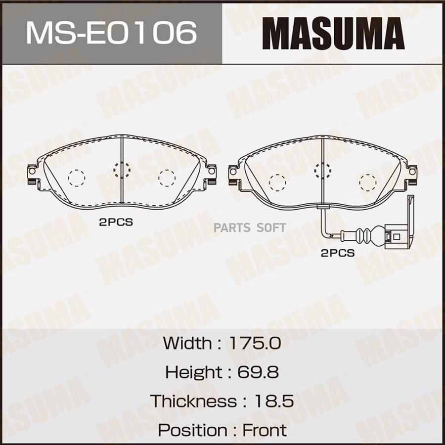 

Тормозные колодки MASUMA дисковые MSE0106