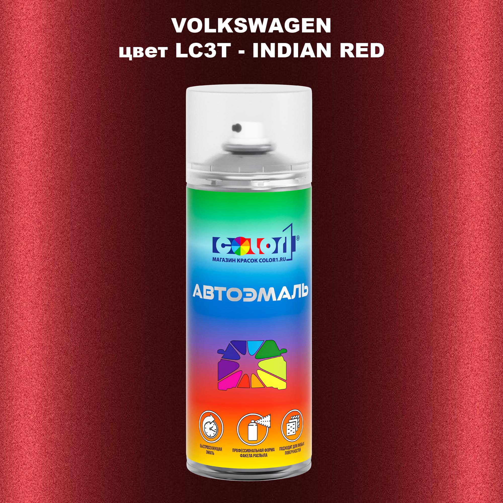 

Аэрозольная краска COLOR1 для VOLKSWAGEN, цвет LC3T - INDIAN RED, Прозрачный