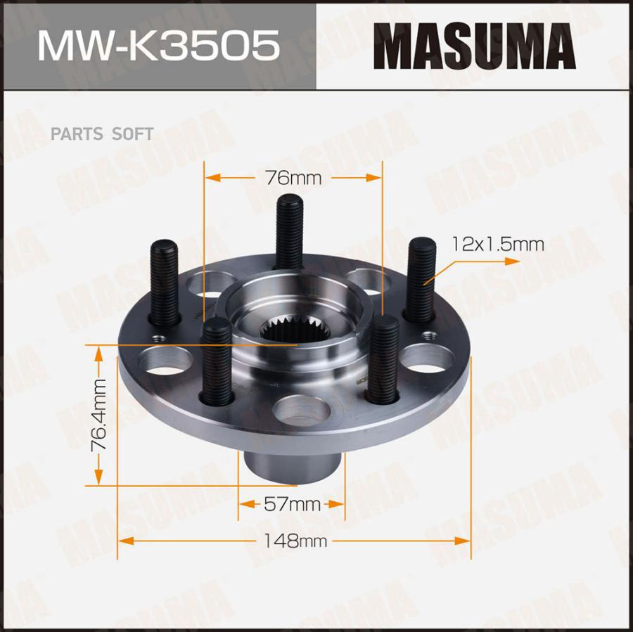 

Ступица колеса задняя Masuma MW-K3505