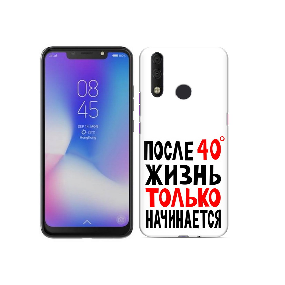 

Чехол MyPads Tocco для Tecno Camon 11 Pro после 40 жизнь начинается, Tocco