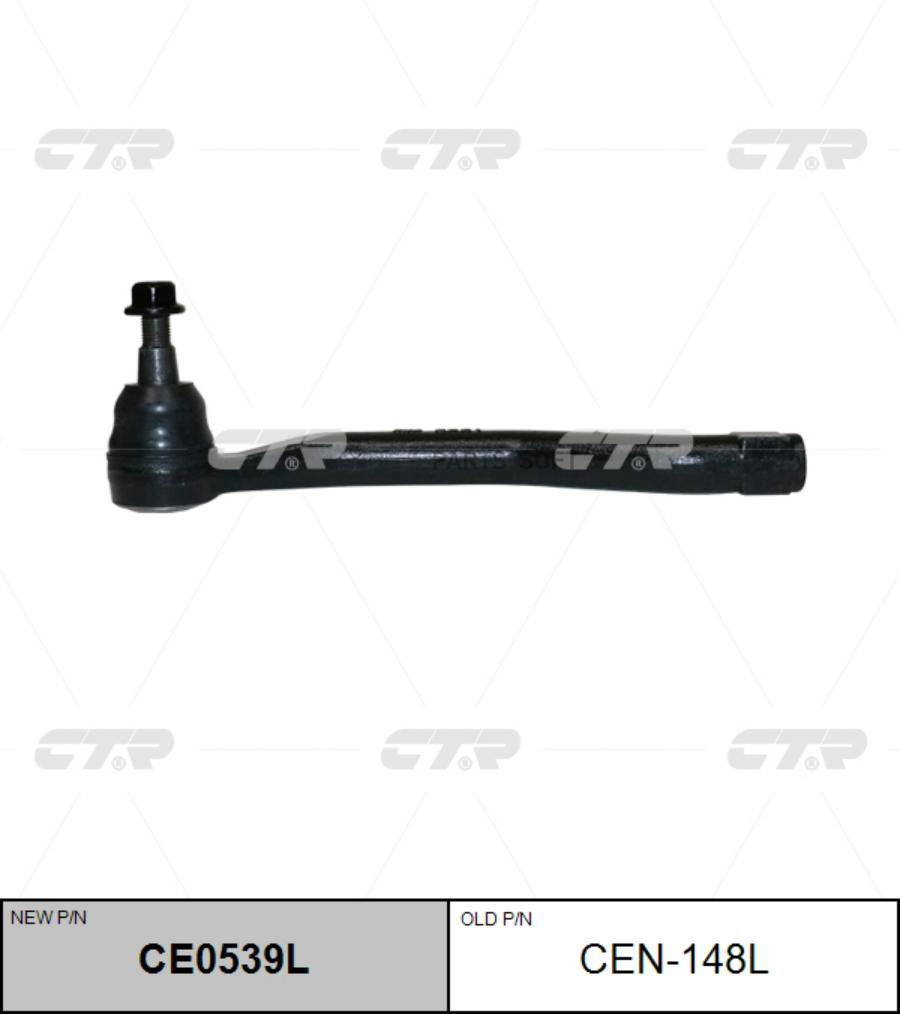 

(Старый Номер Cen-148L) Наконечник Рулевой Тяги Лев. Ctr ce0539l