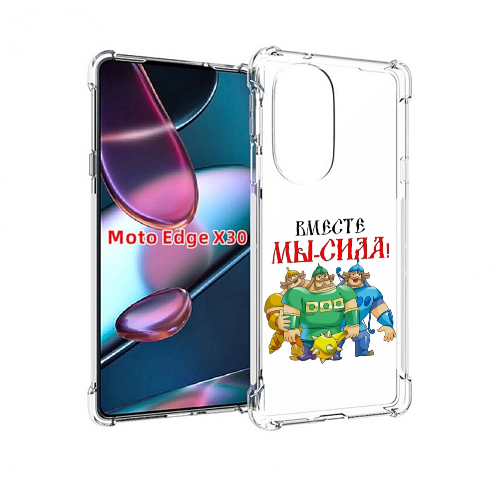 

Чехол MyPads 23 февраля богатыри для Motorola Moto Edge X30, Прозрачный, Tocco