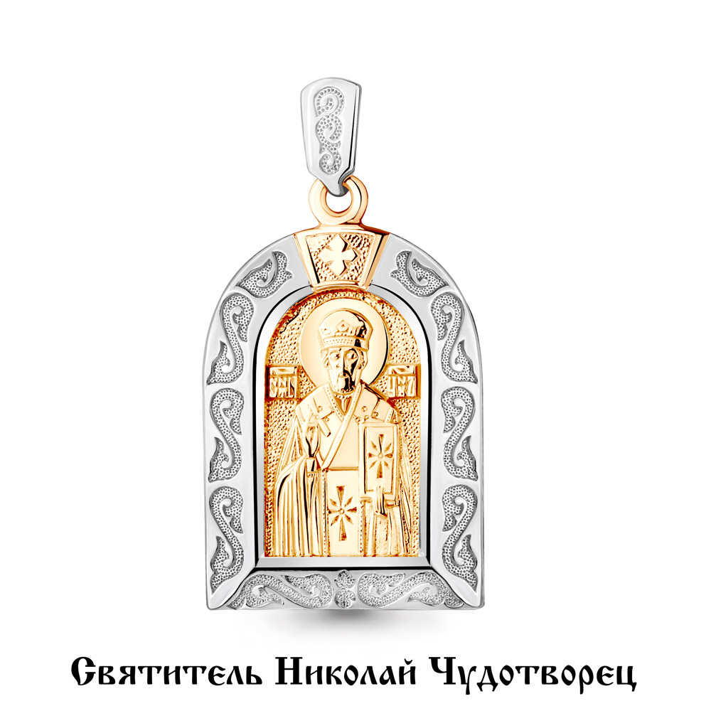 

Подвеска из серебра 12892_925_з, 12892_925_з