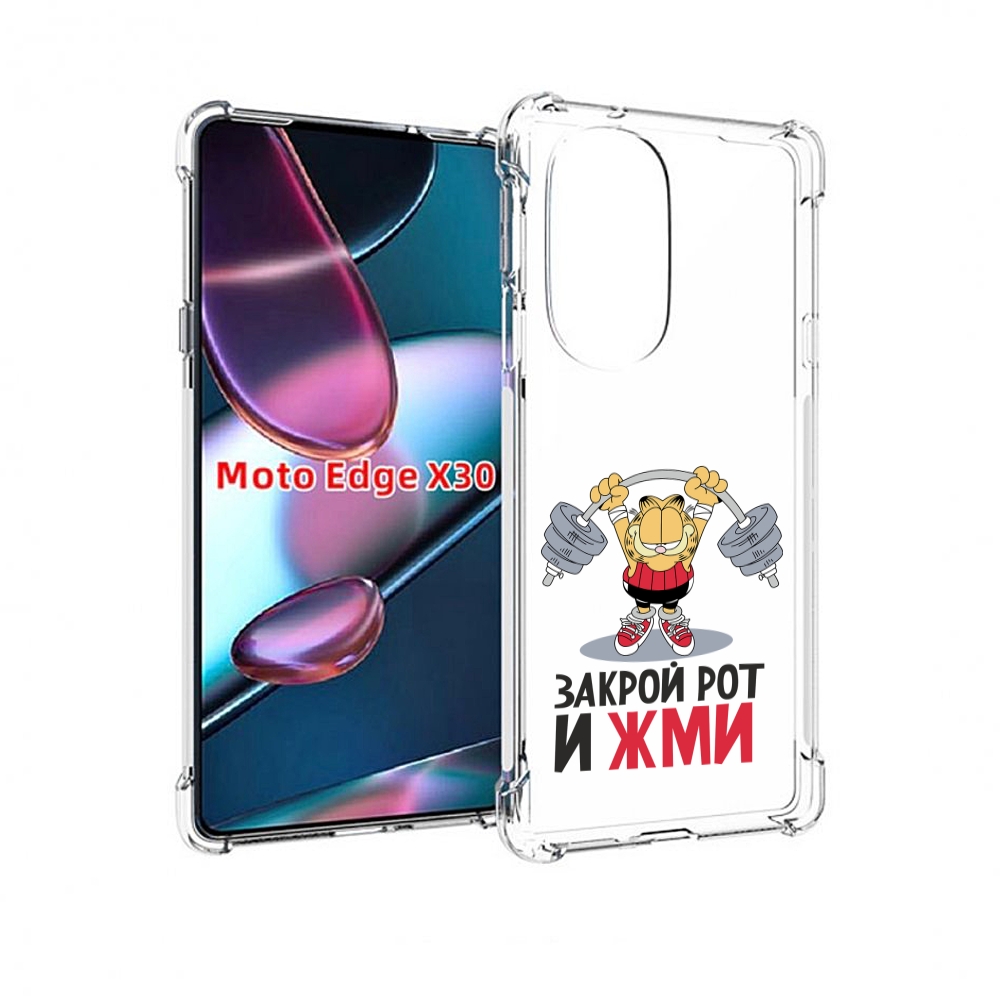 

Чехол MyPads Закрой рот и жми для Motorola Moto Edge X30, Прозрачный, Tocco