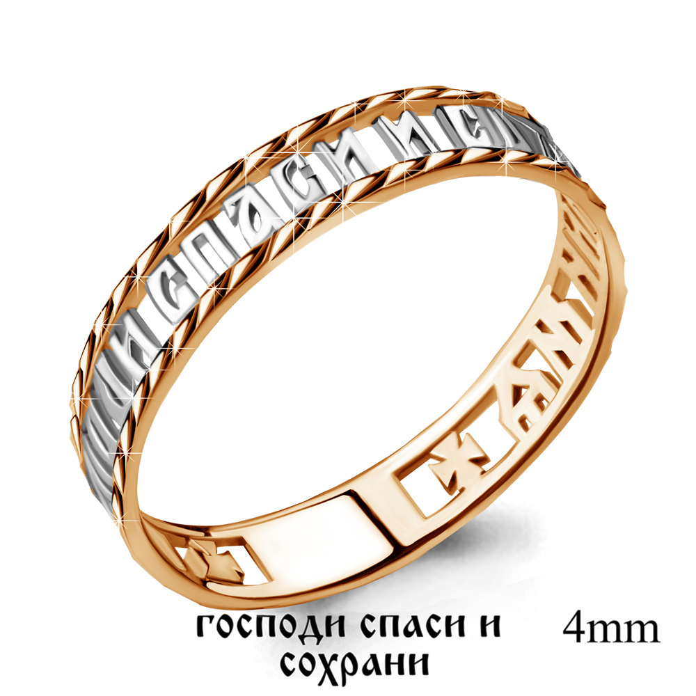 

Кольцо из серебра р. 16 AQUAMARINE 50850_925_з, 50850_925_з