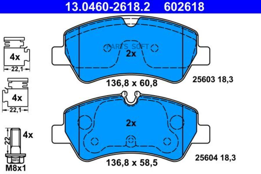 

Колодки Дисковые Задние Ford Transit Viii All 14> 13.0460-2618.2