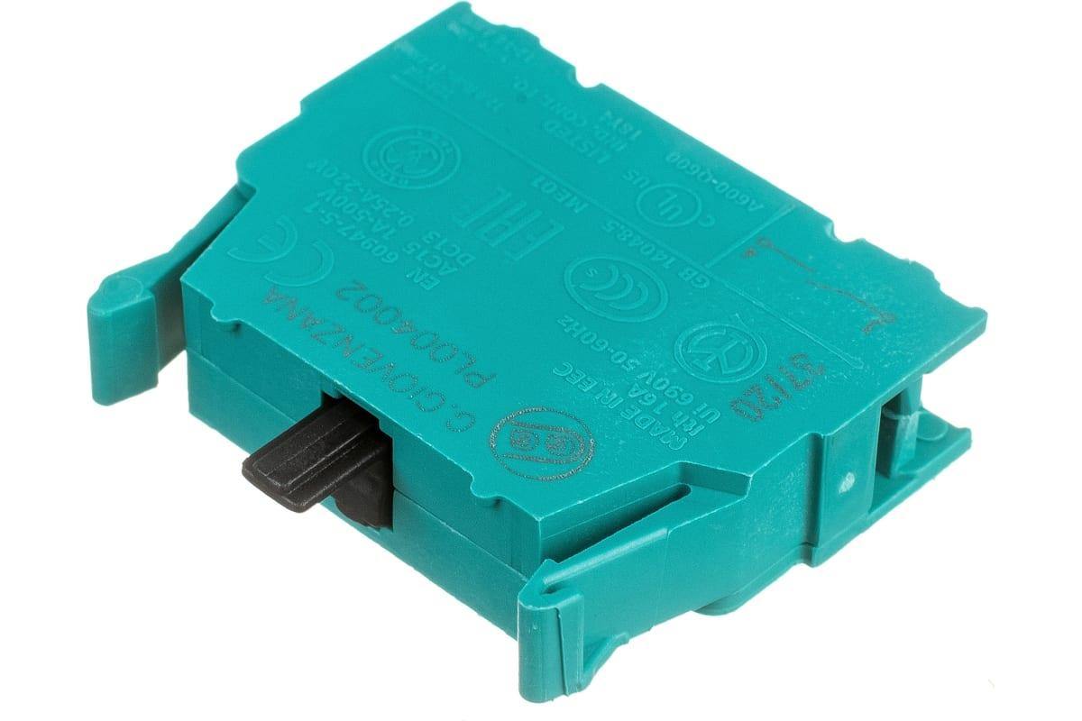 

Контактный блок GIOVENZANA с клеммами под винт, нормально-разомкнутый PL004002