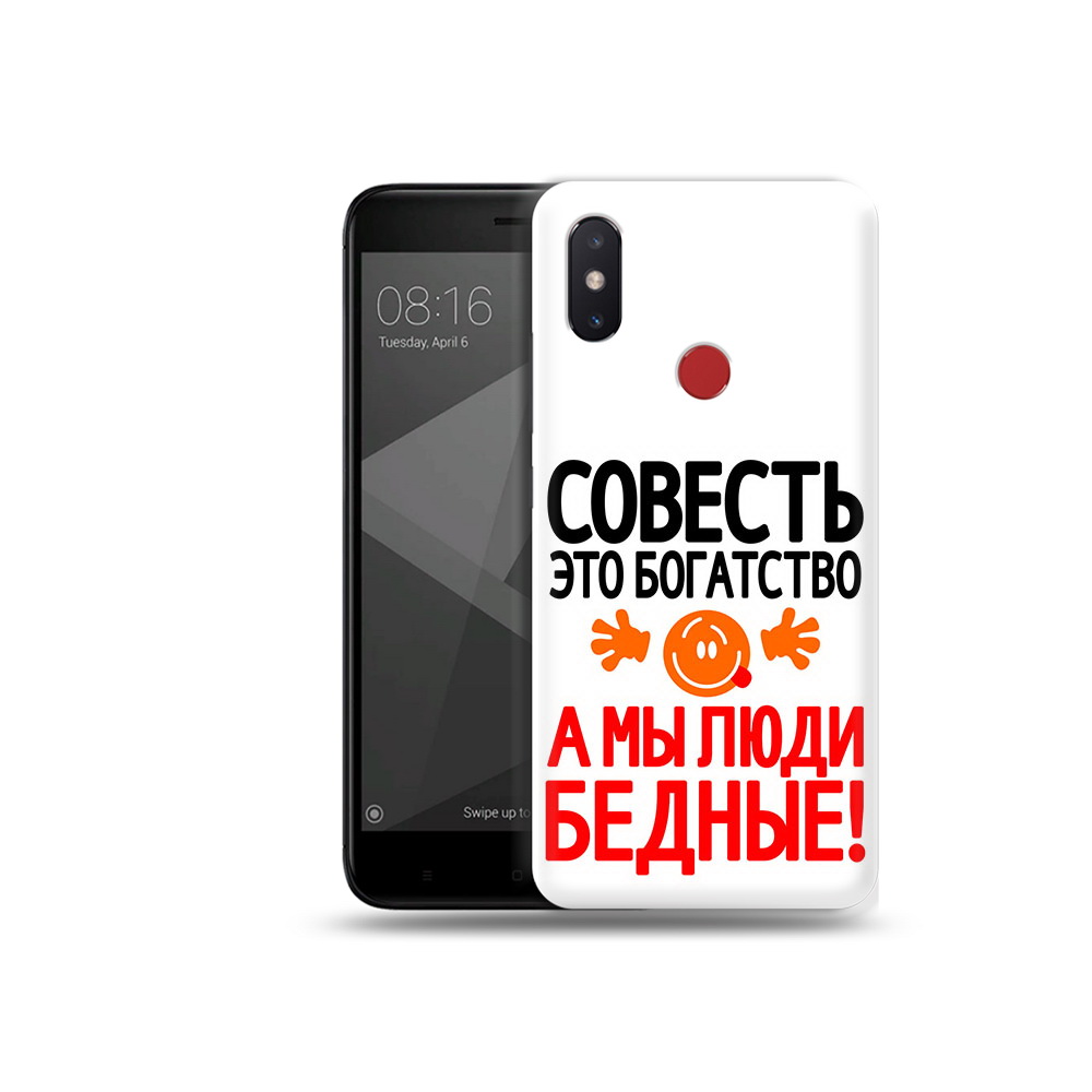 

Чехол MyPads Tocco для Xiaomi Mi 8 SE совесть (PT113500.331.613), Прозрачный, Tocco