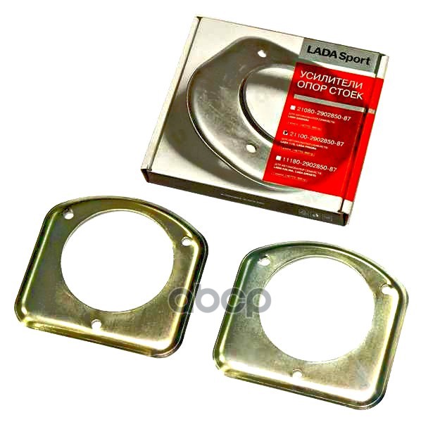 

Усилитель Опоры Стойки Ваз-2110-12,2170 (Компл. 2 Шт.) Lada Sport (Фирм. Упак. Lada) LADA