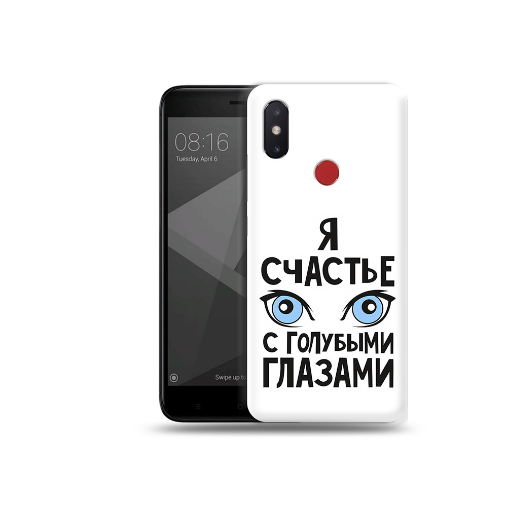 

Чехол MyPads Tocco для Xiaomi Mi 8 SE счастье с голубыми глазами (PT113500.331.633), Прозрачный, Tocco