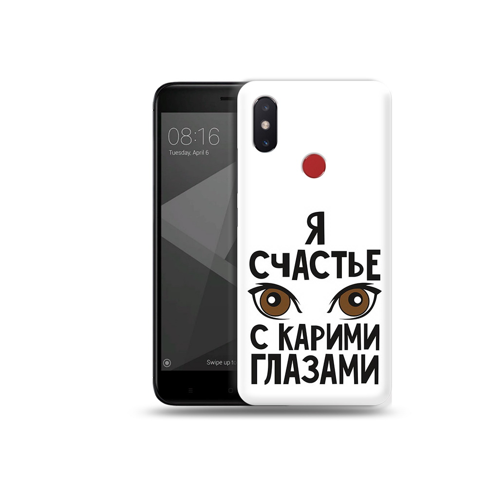 

Чехол MyPads Tocco для Xiaomi Mi 8 SE счастье с карими глазами (PT113500.331.634), Прозрачный, Tocco