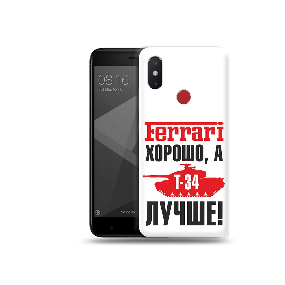 

Чехол MyPads Tocco для Xiaomi Mi 8 SE т 34 лучше (PT113500.331.635), Прозрачный, Tocco