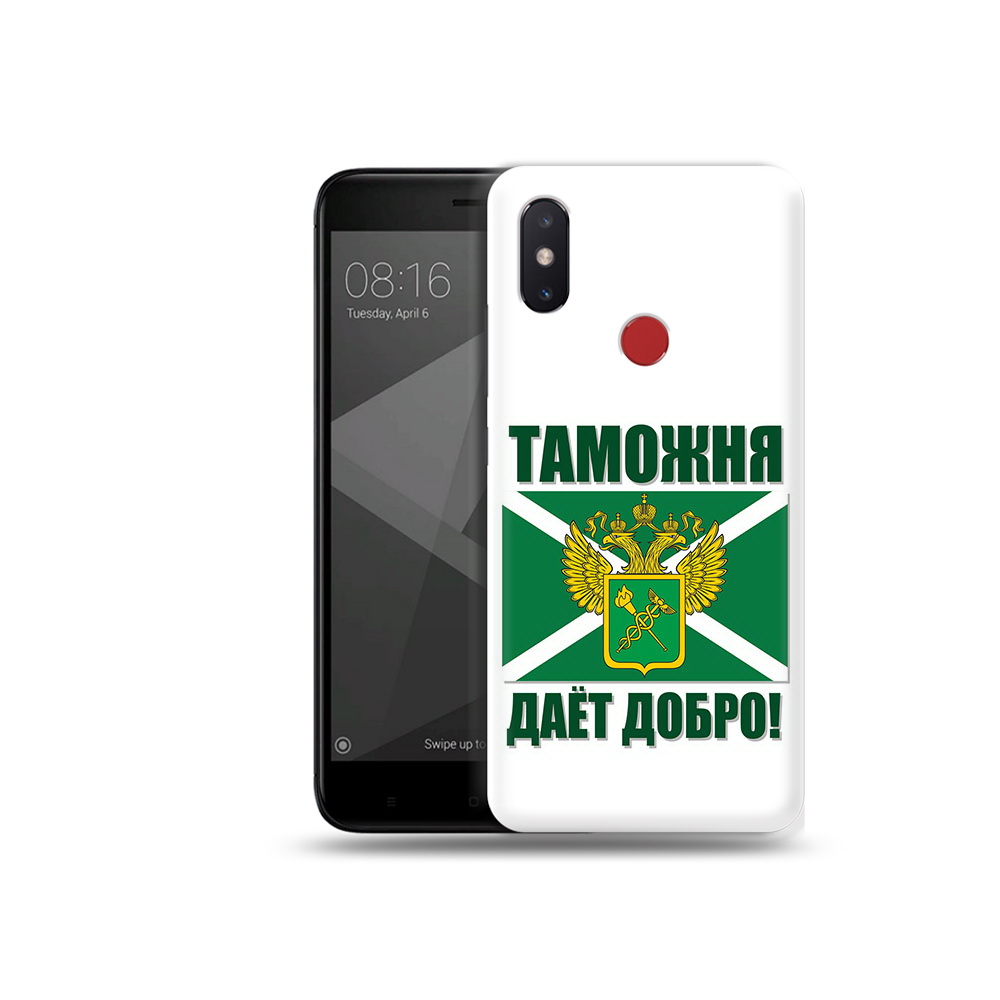 

Чехол MyPads Tocco для Xiaomi Mi 8 SE таможня (PT113500.331.636), Прозрачный, Tocco