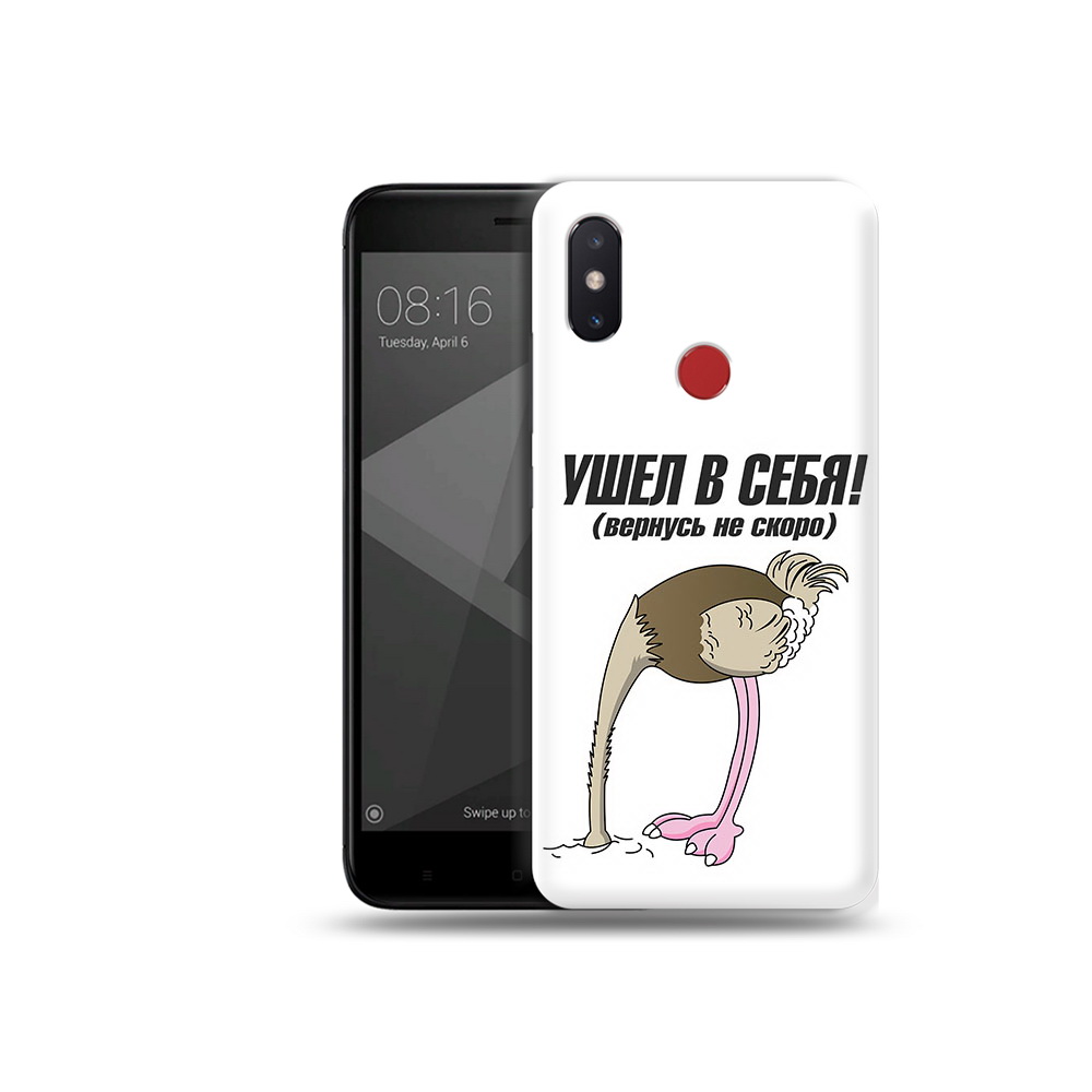 

Чехол MyPads Tocco для Xiaomi Mi 8 SE ушел в себя (PT113500.331.655), Прозрачный, Tocco