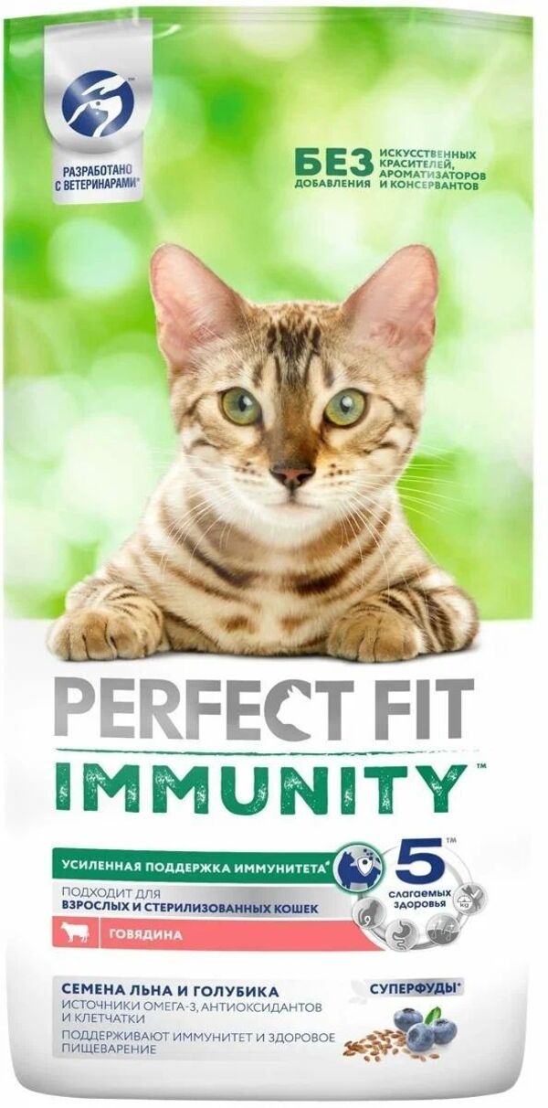 Корм перфект фит иммунитет. Perfect Fit Immunity с говядиной,. Immunity кошки Перфект фит. Корм Перфект фит для кошек с голубикой. Перфект фит для кошек сухой с говядиной.