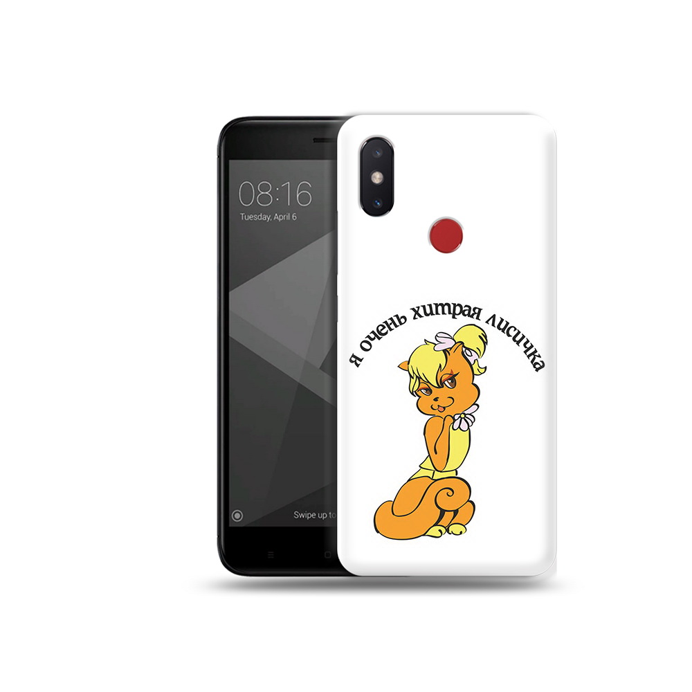 

Чехол MyPads Tocco для Xiaomi Mi 8 SE хитрая лиса (PT113500.331.665), Прозрачный, Tocco