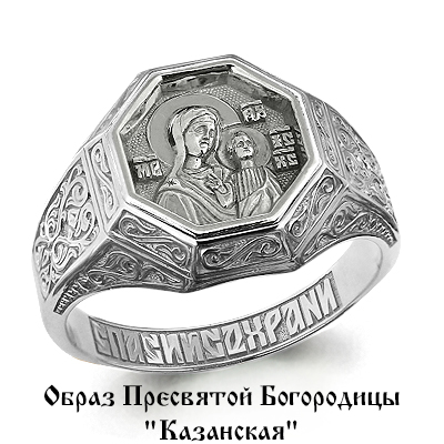 

Кольцо из серебра р. 21,5 AQUAMARINE 52758_925_р, 52758_925_р