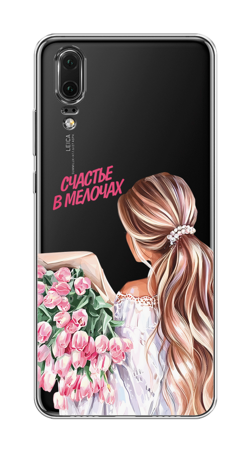 

Чехол на Huawei P20 "Простые радости", Прозрачный;розовый;белый;бежевый, 64350-1