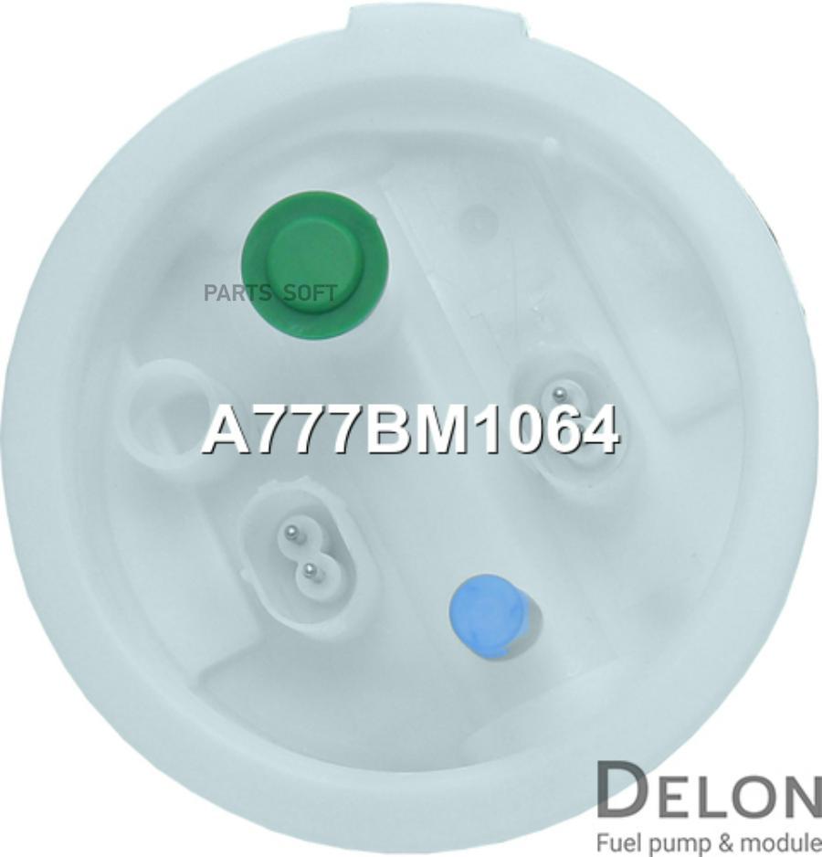 

Модуль в сборе с бензонасосом Delon a777bm1064