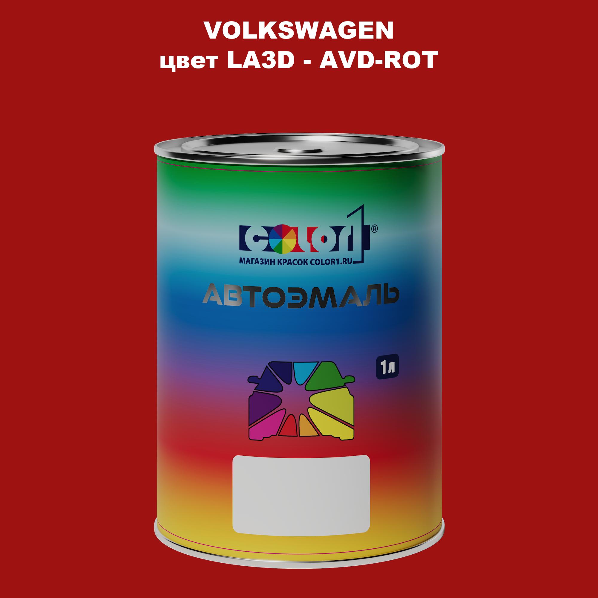 

Автомобильная краска COLOR1 для VOLKSWAGEN, цвет LA3D - AVD-ROT, Прозрачный