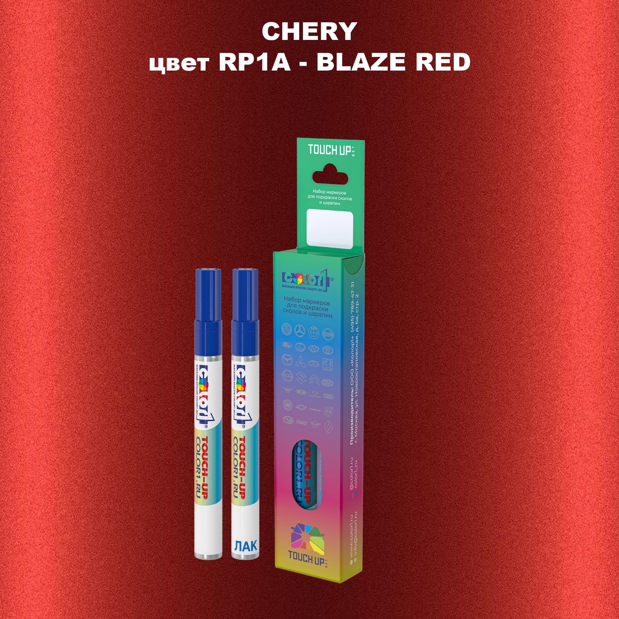 

Маркер с краской COLOR1 для CHERY, цвет RP1A - BLAZE RED, Прозрачный