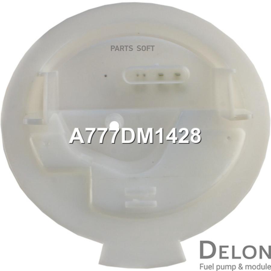 

Модуль в сборе с бензонасосом Delon a777dm1428