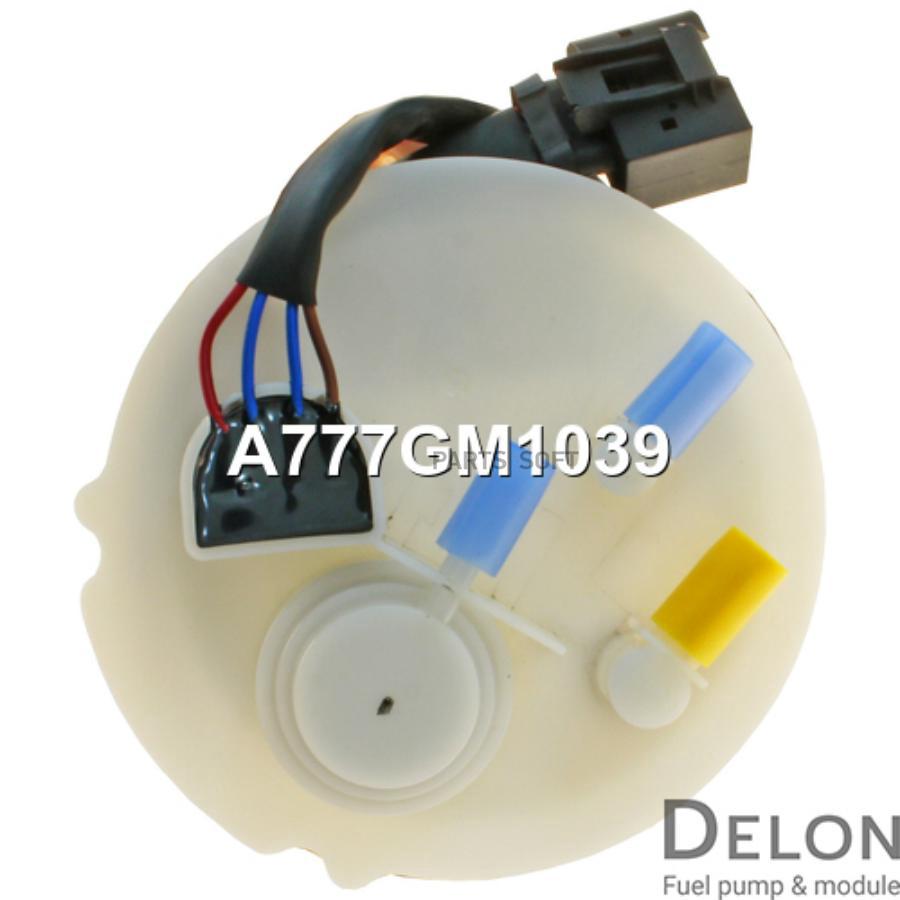 

Модуль в сборе с бензонасосом Delon a777gm1039