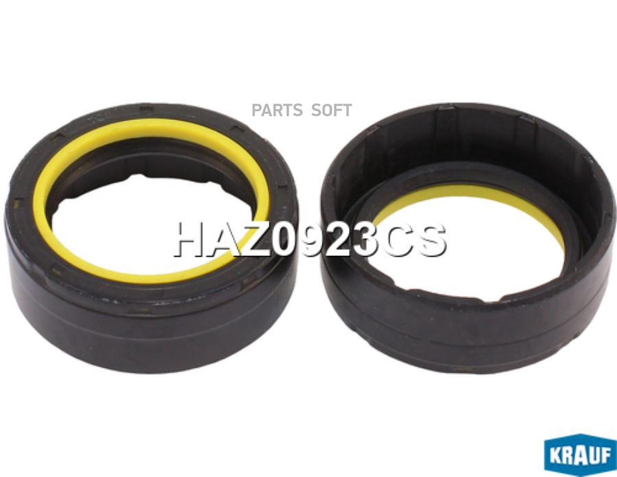 

Сальник рулевой рейки (Аналог) Krauf haz0923cs