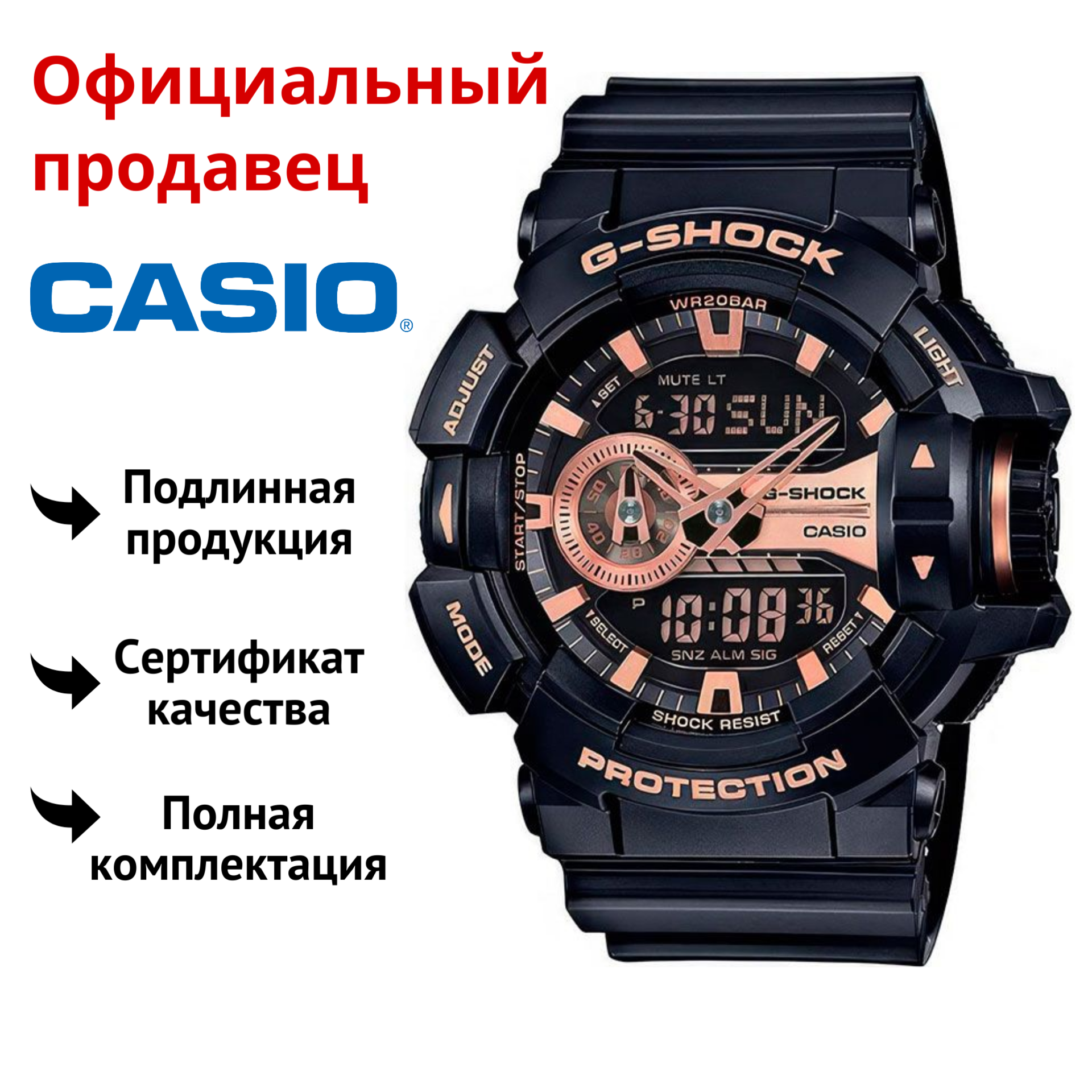 

Наручные часы мужские Casio GA-400GB-1A4, GA-400GB-1A4
