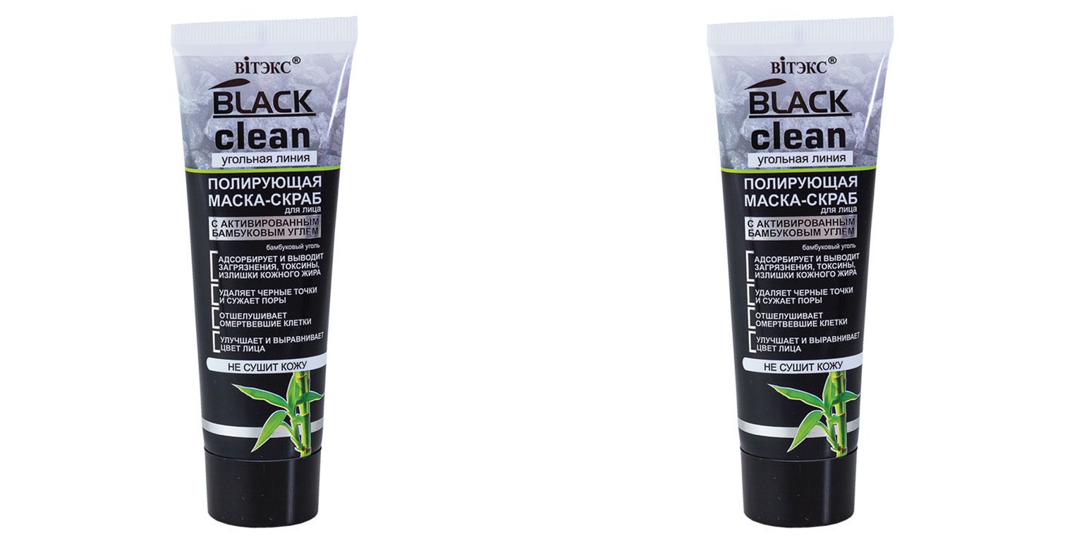 

Маска-скраб Витэкс для лица BLACK CLEAN 75мл 2 шт