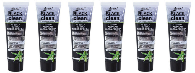 Маска-пленка Витэкс BLACK CLEAN для лица черная, 75мл, комплект 6 шт glow lab маска для лица с углем и вулканическим пеплом ягоды асаи черная смородина 1 шт