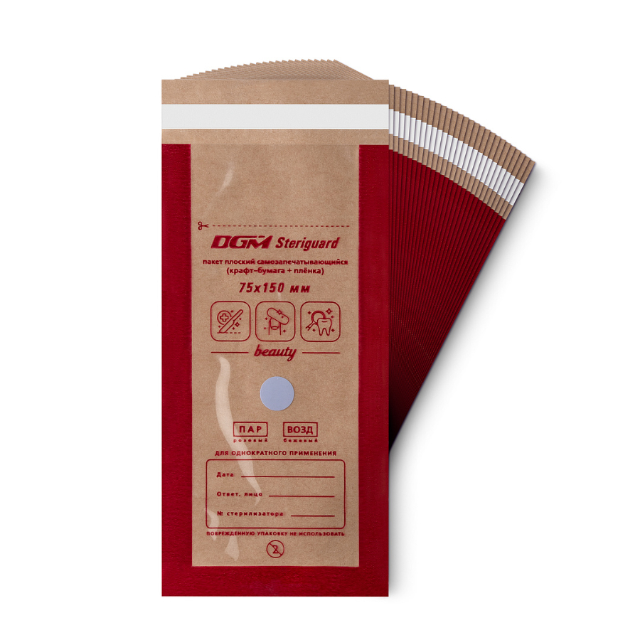 Крафт-пакет DGM Steriguard комбинированный для стерилизации Beauty 75х150 мм пакет zip lock крафт с плоским дном прямоугольное окно 12 х 22 см