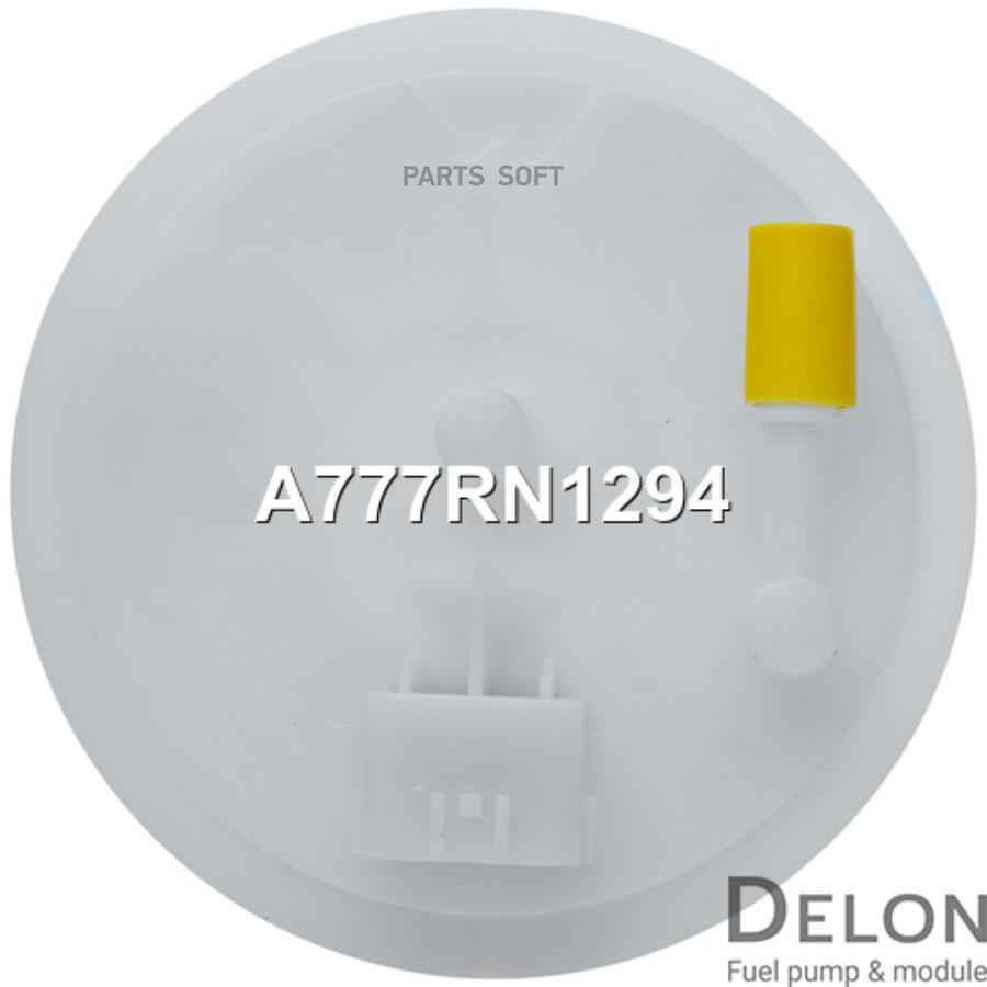 

Модуль в сборе с бензонасосом Delon a777rn1294