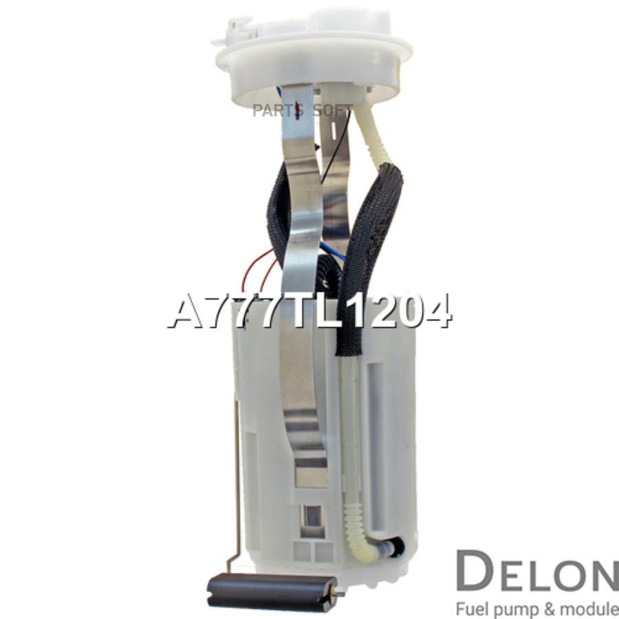 

Модуль в сборе с бензонасосом Delon a777tl1204