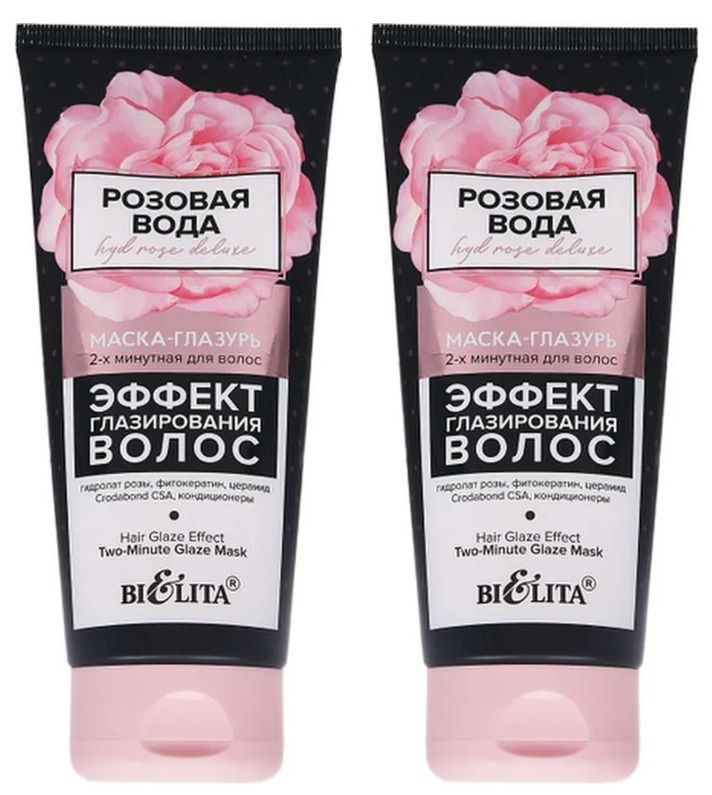 

Маска-глазурь для волос 2-ух минутная Белита HydRoseDeluxe Эффект глазирования 200мл 2шт
