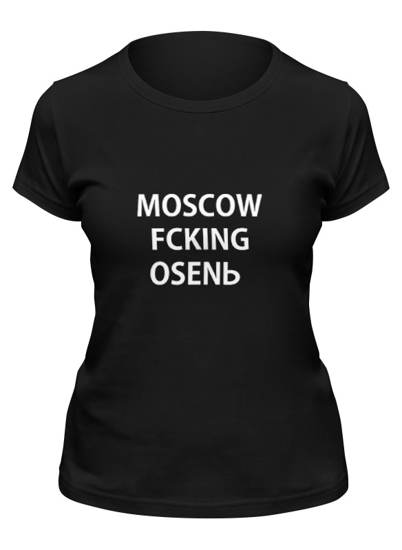 

Футболка женская Printio Московская осень черная M, Черный, Московская осень