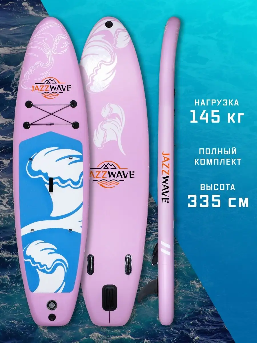Надувная SUP доска / Cап доска / sup board JazzWave 335х83х15см до 145кг, полный комплект