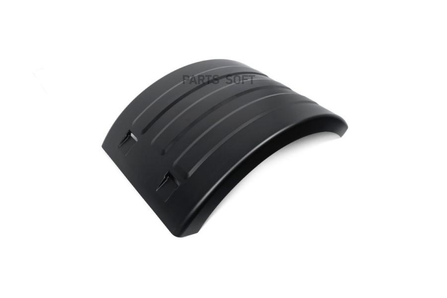 

Крыло Заднее Верхняя Часть TOPCOVER арт. T0057-7002