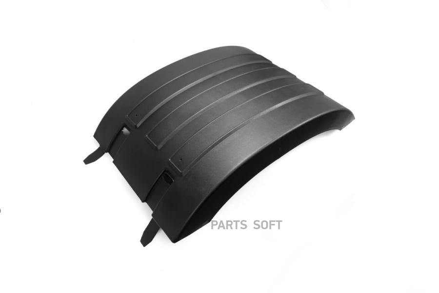 

Крыло Заднее Верхняя Часть TOPCOVER арт. T0057-7005