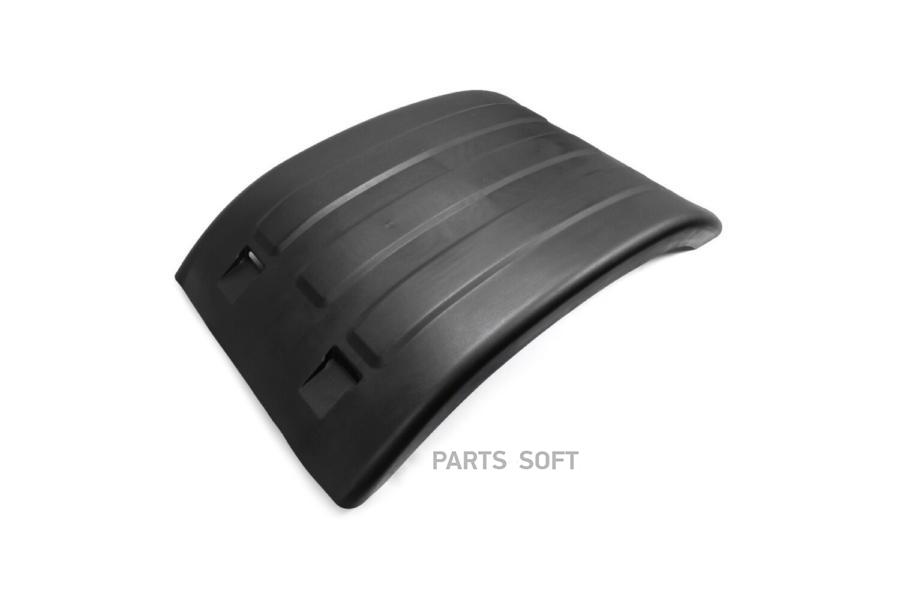 

Крыло Заднее Верхняя Часть TOPCOVER арт. T0057-7010