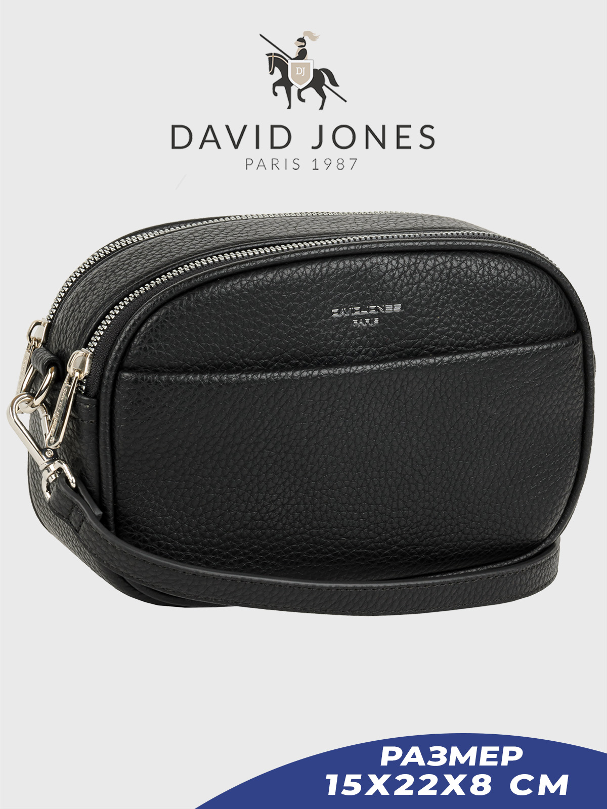 Сумка кросс-боди женская David Jones 6920-CM-DD черный 2624₽