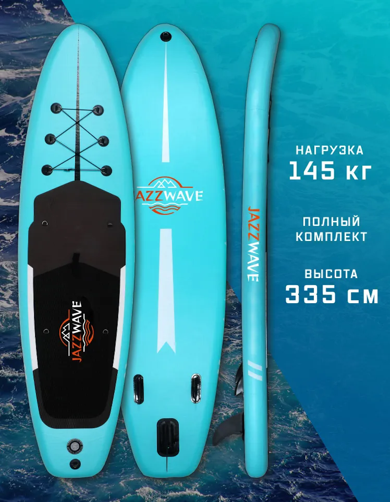 Надувная SUP доска / Cап доска / sup board JazzWave 335х83х15см до 145 кг, полный комплект