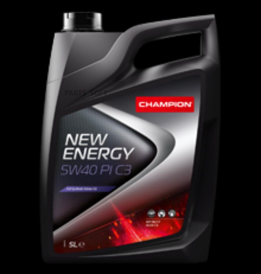 Масло Моторное CHAMPION OIL синтетическое New Energy 5W40 Pi C3 5л