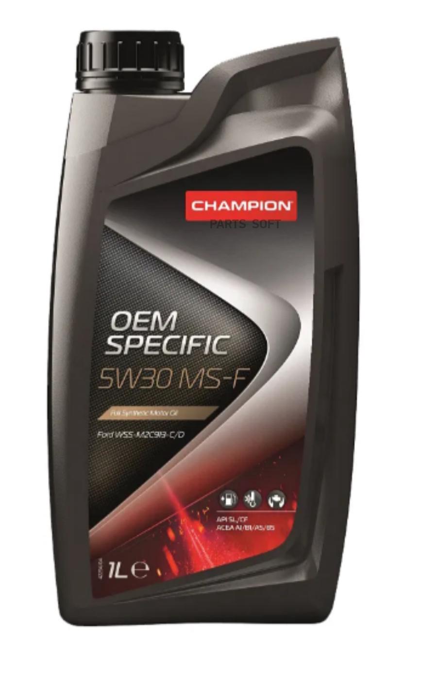 Масло Моторное CHAMPION OIL Oem Specific 5W30 Ms-F