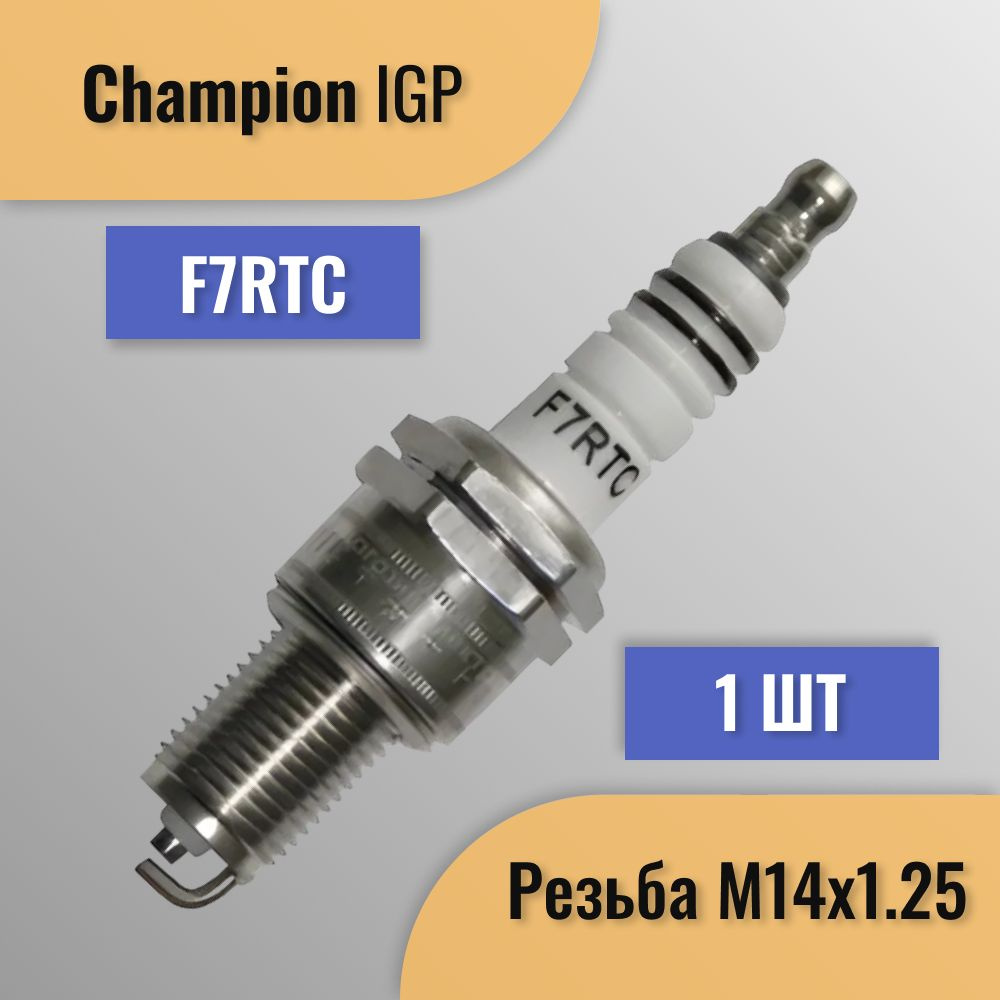 

Свеча зажигания IGP F7RTC, Свеча зажигания IGP F7RTC (HONDA)